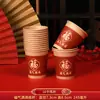 Platos de Papel Desechables para Mudarse a una Casa Nueva, Vasos de Papel, Tazones, Palillos y Cucharas, Mudarse a una Casa Nueva, Juego de Vajilla Roja Engrosada, Tazones para Bodas