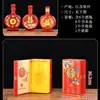 Botellas de Vino de Vidrio, Botellas de Licor Vacías, Paquete Original de Licor de 0.5 kg, Botellas para Celebración de Bodas, Artículos Decorativos Caseros de Alta Gama para Conservar la Salud