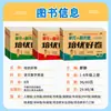 Exámenes de Práctica Avanzada Otoño 2026 para Escuelas Primarias: People's Education Press, Beijing Normal University Press, Western Normal University Press, Jiangsu Education Press, Hebei Education Press, Science Popularization Press, Foreign Language Teaching and Research Press, Qingdao Yilin Test Papers