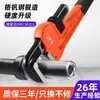 Llave de tubo rápida Luwei 12 pulgadas Llave de tubo pesada Multifuncional 14-18 pulgadas Juego de llaves para tubería de agua Enlace