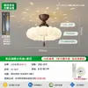 Lámpara de techo LED vintage estilo francés para protección ocular para dormitorio, comedor, estudio, accesorio de iluminación de ambiente de lujo de alta gama cielo estrellado e iluminación de montaña