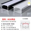 Tira de Luz Lineal LED, Luz en Canal de Aluminio Empotrada, Luz de Techo de Doble Capa Montada en Superficie o Oculta para Armario, Canal de Luz Lineal