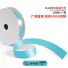 Cinta de un solo lado de 2 puntos A2-0.6CM cinta de poliéster 0.6cm mate lazo de bricolaje fábrica de cinta de poliéster venta directa