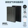 Compatible con cartuchos de filtro para purificador de aire Sharp FZ-A50HF, FZ-G30H/DF, filtro de carbón activado FZ-D40HFE