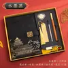 Cuaderno de Tendencia Nacional Caja de Regalo Set Cuaderno de Trabajo A5 de Negocios Souvenir Cuaderno de Alto Valor al por Mayor Diario Personalizable