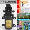 Pulverizador Elétrico Salto do Tigre Bomba de Água Alta Pressão 12V Motor Agrícola Booster Bomba de Diafragma Acessórios do Motor Conjunto Completo