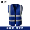 Colete Refletor Jingsheng Feito Sob Medida Segurança Construção Engenharia Tráfego Saneamento Propriedade Jardim Vestuário Refletor com Texto Impresso