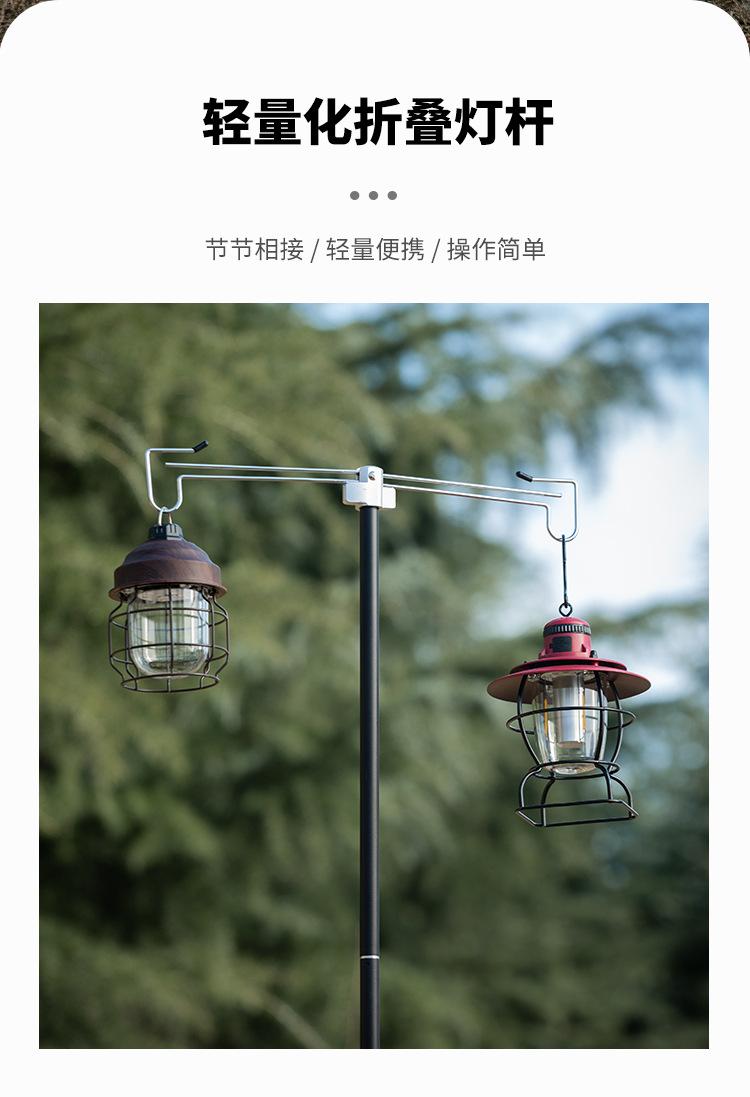 可折叠双钩灯架_02.jpg
