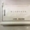 Accesorios para máquina selladora de pedal alambre de calefacción tira calefactora SF-B alambre de corte alambre redondo tira de silicona tira de presión tela de alta temperatura