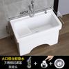 Lavabo con Balcón Lavabo de Lavandería Lavabo Integrado para Trapeador Lavabo para Trapeador Agua para Lavar Trapeador Lavabo para Trapeador Cerámico Tabla de Lavar Automática