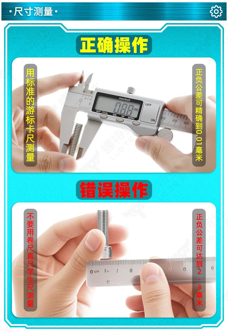 304细牙内六角杯头M3-M20_09