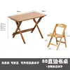 Mesa de estudo infantil é ajustável e dobrável, adequada para escrever e lição de casa, design simples para uso doméstico, conjunto de mesa e cadeira para aluno do ensino fundamental