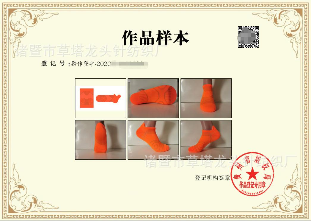 微信图片_20200619132755.png