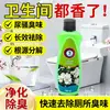 Ambientador Personalizado de 125ml para Eliminación de Olores de Baño, Desodorante para Coche, Desodorante Aromaterapéutico Desodorante para el Hogar