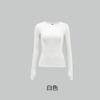 Capa base de lana merino Tencel para mujer Otoño e Invierno Merino Cuello redondo Cálido tejido de punto con top de manga larga debajo