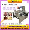 Material Base para Hot Pot Sichuan Chongqing Wok Planetario Salsa Picante Douchi Wok Comercial Acero Inoxidable Alta Viscosidad Máquina para Saltear