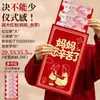 Bolsa de Sobre Rojo Extra Grande Éxito en el Examen Dorado Modelo Nuevo 2026 Diseño Creativo Personalizado para Aprobar el Examen de Ingreso a la Preparatoria y Aprobar Cada Examen con Gran Éxito, Sobre de Dinero de la Suerte de Diez Mil Yuan