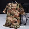 Verano Patriótico Manga Corta Bandera Nacional Ropa Holgada de Camuflaje de Media Manga para Hombre Ropa de Entrenamiento Camiseta para Exterior Logo