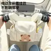 Bolsa de almacenamiento frontal para patinete eléctrico, gran capacidad, para guardar botellas de agua y otros artículos, un accesorio conveniente para andar en bicicleta