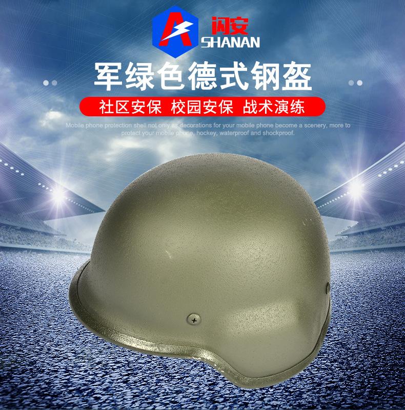 军绿色德式钢盔xq_02.jpg