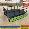 Chasis de Oruga con Control Remoto Eléctrico, Transporte Multifuncional para Huertos, Vehículo de Oruga con Marco, Máquina de Transporte de Oruga
