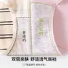 Pantalillas de algodón de Xinjiang para mujer, entrepierna de algodón puro, tiro medio, estampado de letras, finas y transpirables para verano, no ajustan, bragas de triángulo rosa levanta glúteos