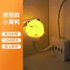 Lámpara de noche con pantalla de silicona, diseño de mascota linda, 2025, alimentada por enchufe, control remoto, enchufe USB para habitación de bebé y niños, mesita de noche