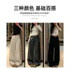 Nuevos pantalones de pierna ancha de tiro alto, corte ajustado, resistentes a las arrugas para mujer, Otoño 2026, con un diseño recto holgado, favorecedor y fluido, adecuados tanto para uso formal como casual.
