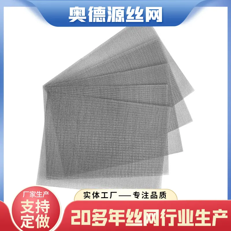 A4网片3_副本.jpg
