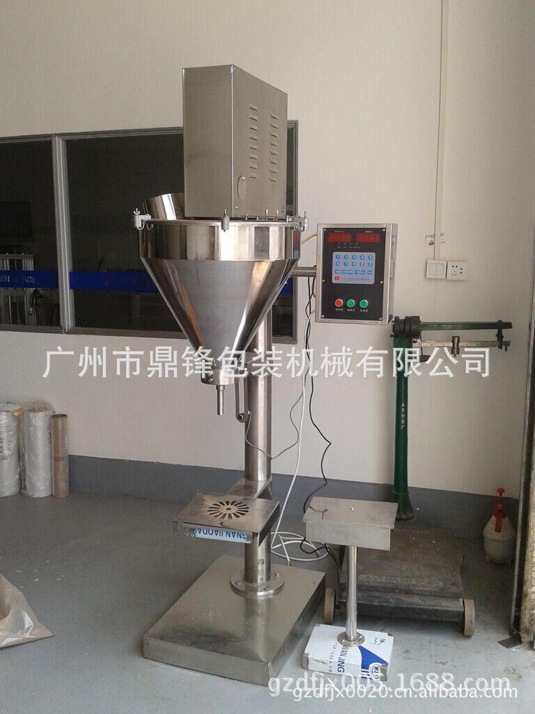 半自动粉剂填充机