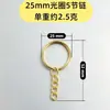 Chaveiro Dourado Argola de Chaveiro Corrente para Pendurar Anel de Chaveiro de Ferro Galvanizado Corrente para Pendurar Pingente de Boneca para Chaveiro