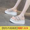Sandalias de Suela Gruesa para Mujer, Nuevo Estilo Verano 2026, Modernas y Populares, con Aumento Oculto de Altura, Sandalias de Plataforma para la Playa