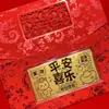 Nuevo 2026 Año del Éxito Feliz Año Nuevo Monedas de Oro Billetes de Oro Sobres Rojos Oro Puro 999 Regalo de Cumpleaños Al por Mayor