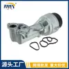 11428643757 11427583111 0702008 Es Adecuado para 2010-16 Bmw Mini R57 R59