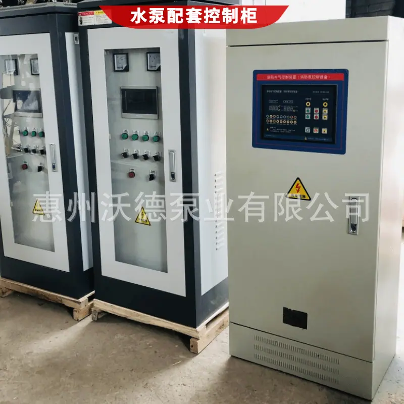 WDL控制柜控制箱17