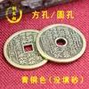 Tio Tong Atacado Pingente de Dinheiro Espírito da Montanha Vintage Deus do Trovão Bagua Cobre Cinnabar Moeda Ornamentada Pingente de Colar
