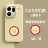 CUID Adhesivo Ultrafino para Tarjeta de Acceso NFC Adhesivo para Teléfono Móvil Copia Clon Bienes Comunitarios IC Elevador Tarjeta Inteligente MI Huella Digital