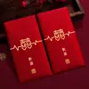 Sobre Rojo para Boda Grande, Mediano y Pequeño Set con Palabras Felices Mini Sobre Rojo Bloqueador de Puerta Bolsa de Papel para Sobre Rojo de Boda Nuevo