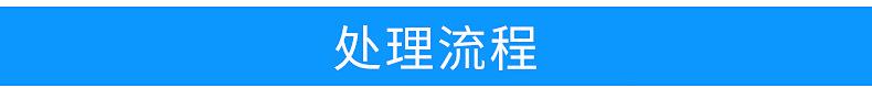 河北航凯机械制造有限公司-内页_10