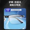Nuevas Gafas de Lectura para Hombre Jingyi, Plegables de Alta Gama 9029 Ultraligeras para Personas Mayores, Luz Azul Anti-