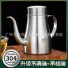 Acero Inoxidable 304 Ayuda Hogar Xing Olla Multiusos Olla de Aceite Creativa a Prueba de Fugas Botella de Aceite Vinagre Sazonador Suministros de Cocina
