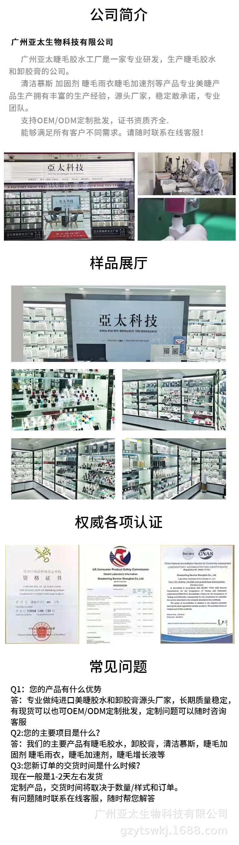 微信图片_20211203160120