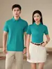 Nueva Camisa Polo Delgada de Moda con Cuello sin Costuras, Estilo Veraniego para Hombres y Mujeres, Mangas Cortas, Se Puede Estampar con Logo
