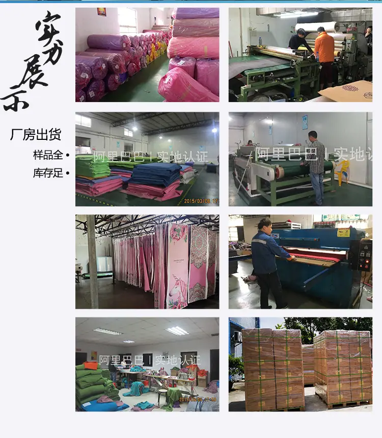 生产展示2
