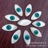 Concha Blanca Concha Ojo de Caballo Fritillaria Gota de Aceite Unilateral Concha Blanca Ojo del Diablo Accesorios de Joyería Hechos a Mano DIY