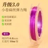 Rollo de 10 m de hilo elástico para manualidades, hilo para bisutería, cordón elástico plano de alta calidad y resistente al desgaste.