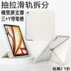 Capas protetoras feitas sob medida para iPad 11, mini 8 e Air 8, bem como capas protetoras para laptop de 13 polegadas e 2026, e capas macias para Pro 11, com base nas imagens fornecidas