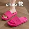 Pantuflas de Eva para Exteriores de Verano para Mujer, Pantuflas de Moda con Suela Suave para Mujer, Sandalias Simples Antideslizantes para Baño y Hogar para Hombre