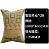Contenedor de Válvula Pequeño Bolsa Inflable Llenado Bolsa de Aire Contenedor de Bolsa de Aire Relleno Kraft Espacio Bolsa de Aire Bolsa Amortiguadora Anticolisión Ahora