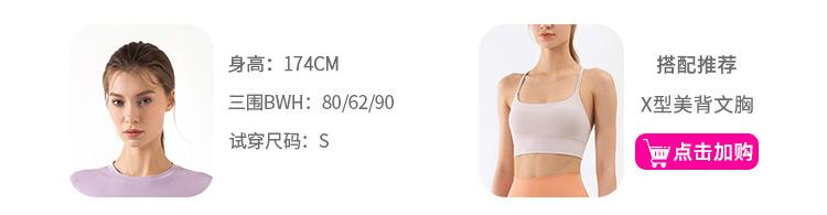 源信合洒银裤_14